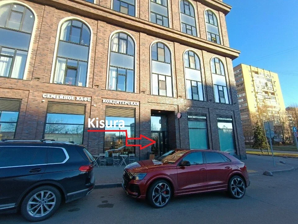 Портфолио семейной кондитерской Kisura — фотография #2